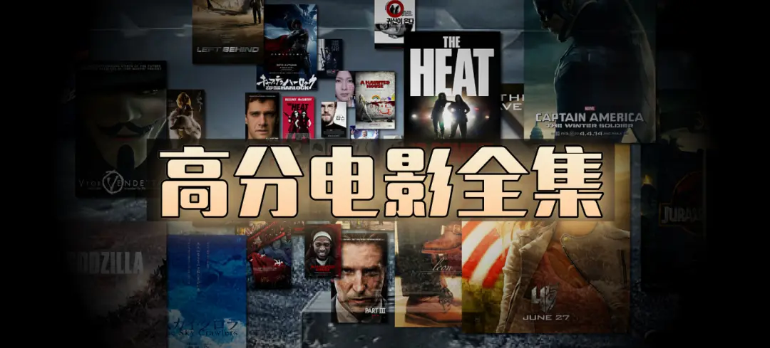 全网影视资源无广告在线观看-《全网影视资源》1080P高清画质播放-欧美日韩剧集免费观看-高清电影电视剧全集热映