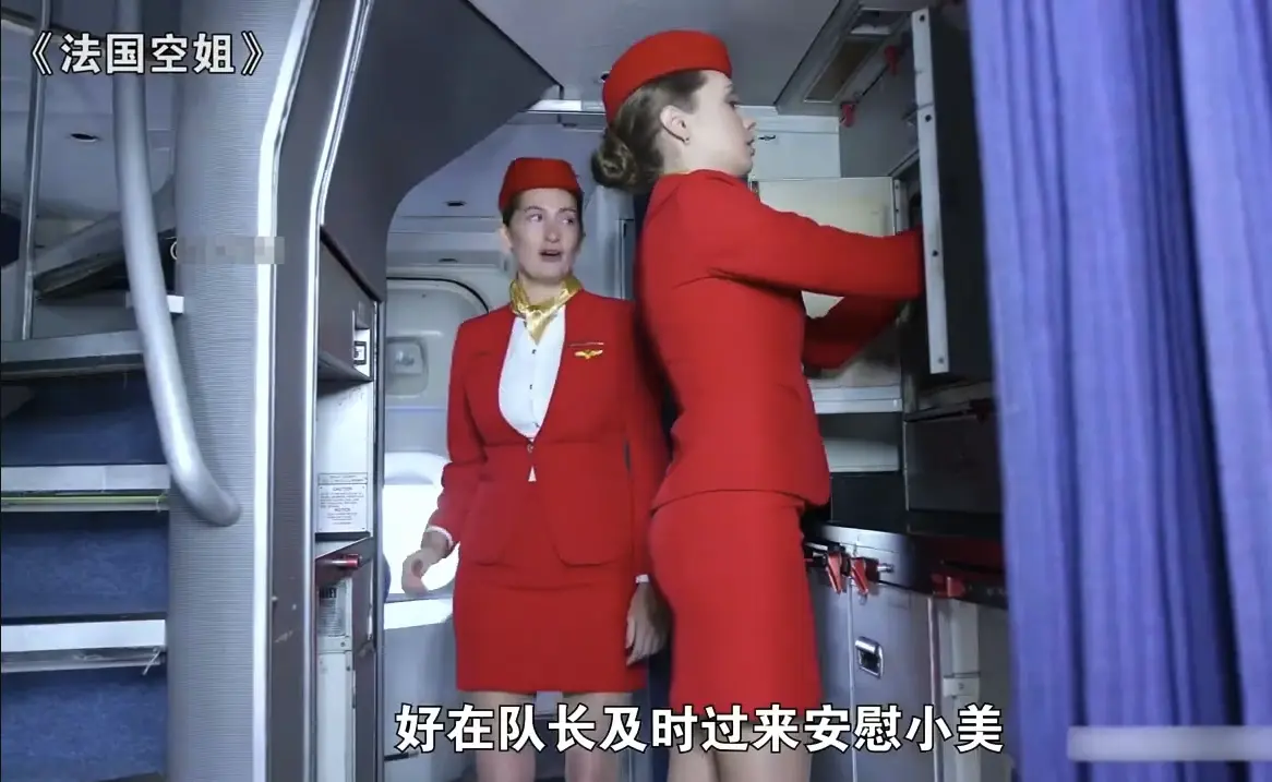 法国空姐2019电影720P高清资源下载-法国空姐完整版全集免费在线观看-法版满天星法国空姐2019无广告播放