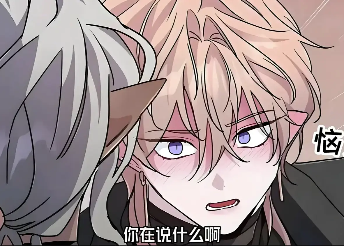 《魔王逆谋》全本漫画无删减资源-魔王逆谋HD高清在线免费观看-完整剧情更新至大结局