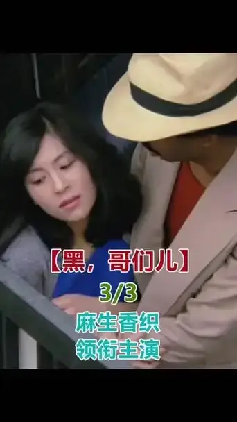 《黑皮肤上哭泣的女人》电影完整版-未删减HD高清在线播放-2025最新上映剧情片免费观看资源