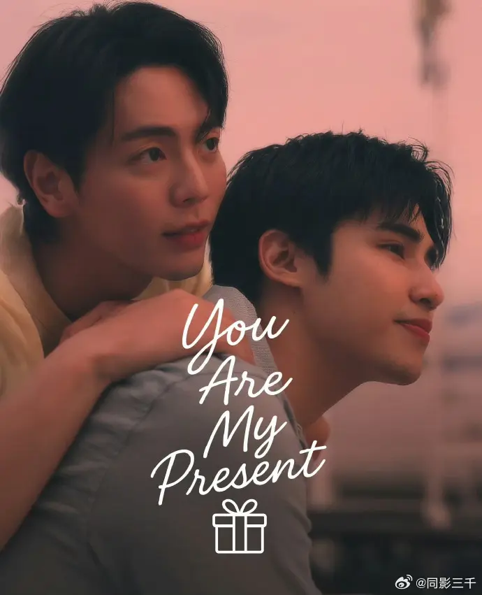 《你是我的礼物》2025泰剧全集高清播放-双男主主演短剧完整版-你是我的礼物无广告免费观看