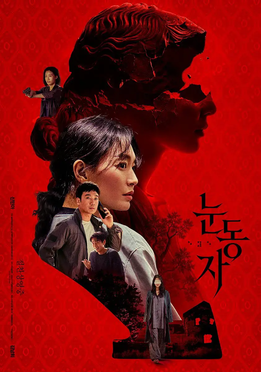 2026高分韩国电影《眼眸》高清完整版在线观看-申敏儿金南熙主演惊悚悬疑片眼眸免费观看无广告高清