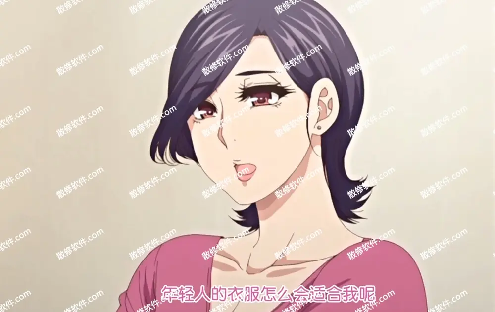 《只是代替亲生女儿喜欢而已》高清4K动漫全集-代替亲生女儿喜欢动漫全集在线观看-照顾怀孕的女儿叫彰男是什么动漫-免费看全集