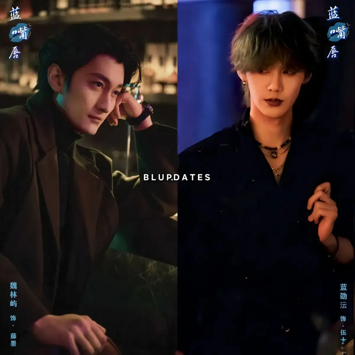 《蓝嘴唇》全季高清无广告在线观看-2026最新电视剧蓝嘴唇1080P播放-蓝嘴唇完整剧情介绍