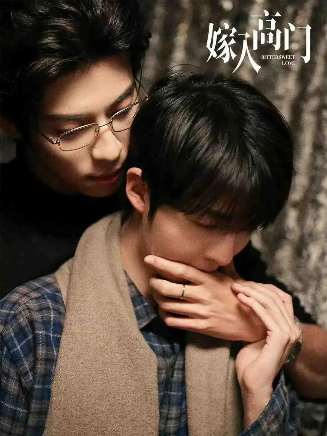 《嫁入高门》2026短剧HD中字无删减在线看-嫁入高门免费观看完整版-嫁入高门高清资源迅雷下载