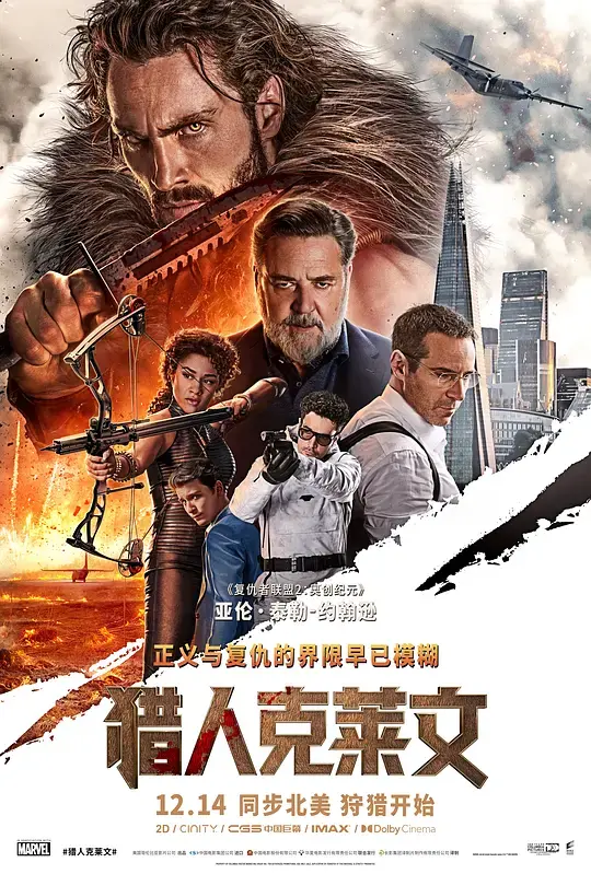 《猎人克莱文》HD高清完整版在线观看-1080P超清中字无删减资源-猎人克莱文电影免费观看下载