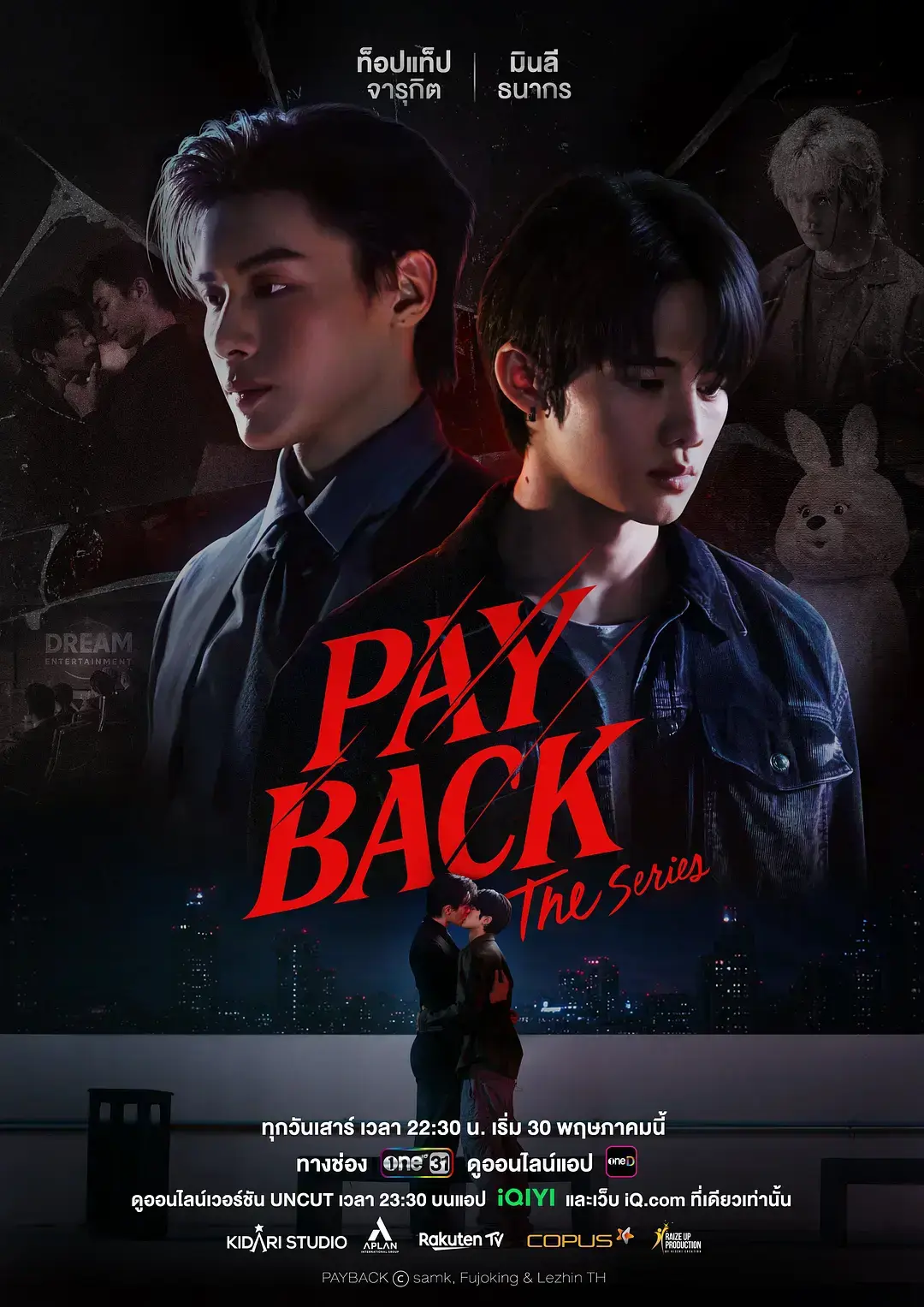 《偿还》全集1080P高清免费观看-《偿还》无删减版在线播放完整版-双男主泰腐剧《偿还》全季高清资源下载