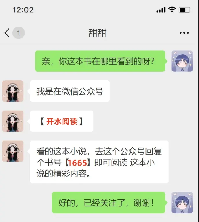 意难平终成巫山景全文+结局+番外免费阅读无删减-意难平终成巫山景最新章节列表-林笙迟砚笔趣阁在线观看