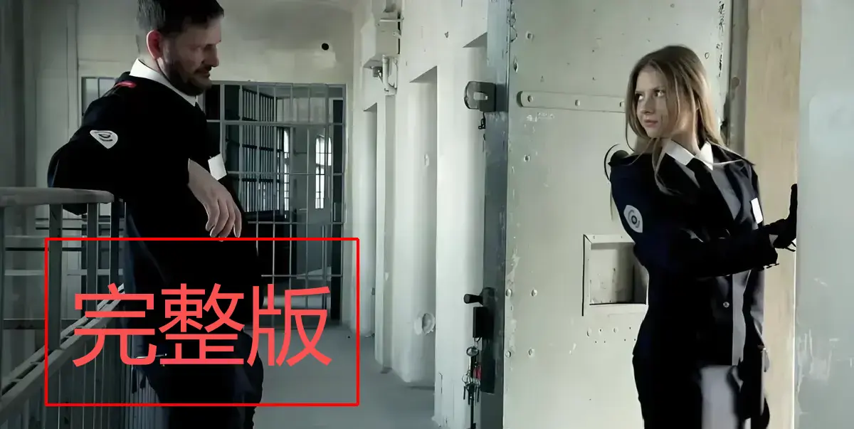 《高压监狱1-3》未删减完整版免费看 - 1080P高清画质在线播放 - 高压监狱全季法国电影资源