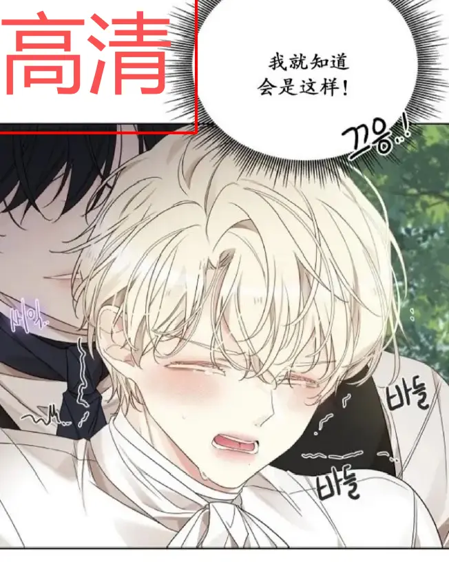 韩漫《蛇窟》无删减版全集免费观看-《蛇窟》HD高清画质在线播放-漫蛙漫画无广告同步更新