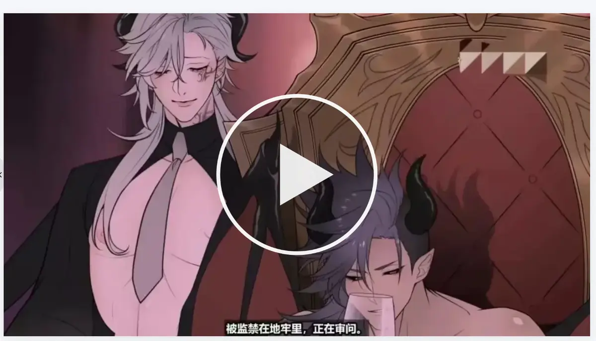 《执事与魔王大人》日漫动画全集高清在线播放-《执事与魔王大人》1080P无删减完整版免费观看-超清画质流畅追番全季合集