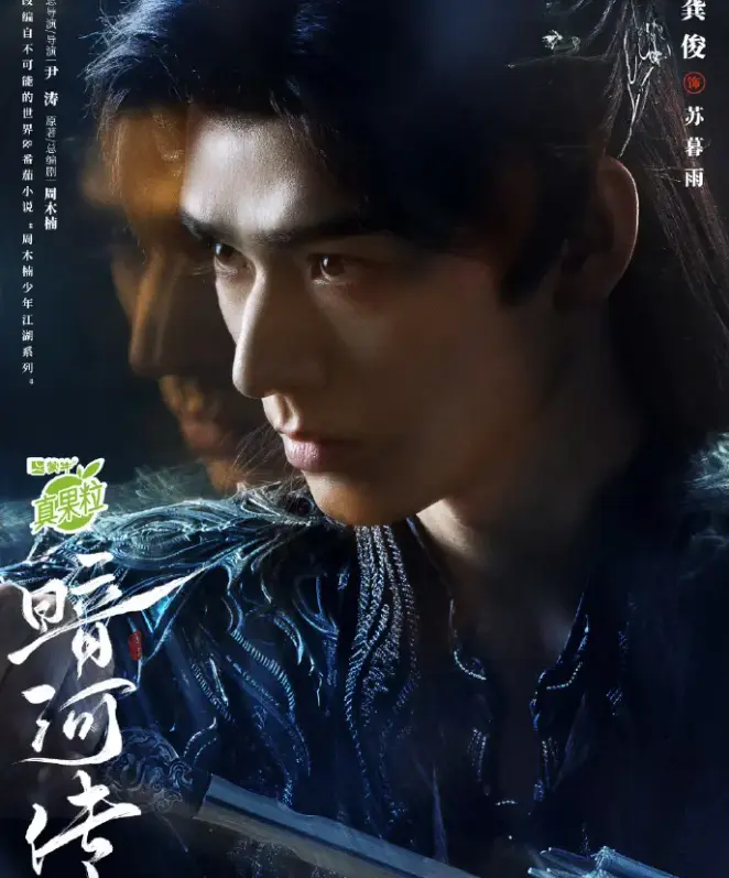 《国剧》全季无删减版在线看-2025年国产剧龚俊主演-高清1080P画质免费播放-国剧全集完整资源