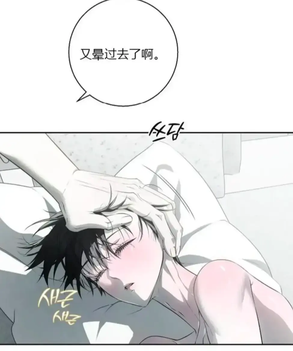 《上门推销来了》韩漫全集高清汉化版下拉式阅读-《上门推销来了》无修完结资源-上门推销来了全本免费无广告观看