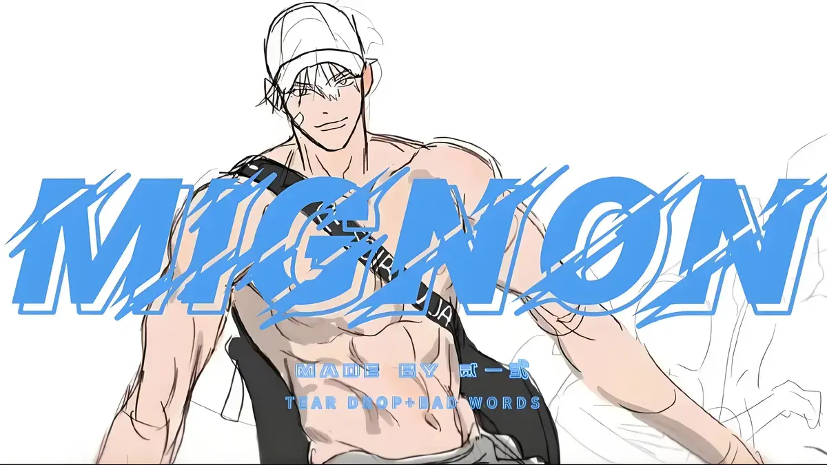 《闵勇Mignon13番外》吸血医生篇HD高清完整版免费观看-闵勇Mignon13番外全集无删减在线播放-樱花动漫同步无广告更新