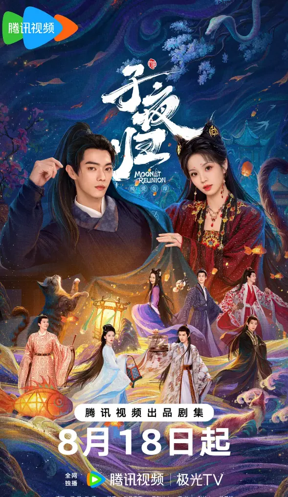 《国产电视剧》全集免费观看-1080P高清画质在线播放-大陆剧资源无广告观看-国产电视剧完整版