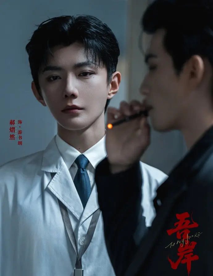 《吾岸》泰剧《四面佛》剧版全集高清免费在线观看-高分BL双男主短剧《吾岸》无删减无广告完整版-1080P高清画质播放