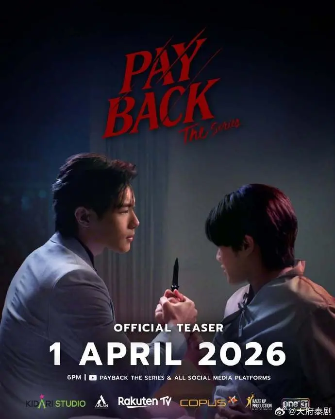 泰剧《偿还/PAYBACK》2026无删减全集免费看-《偿还/PAYBACK》中字高清在线观看-1080P画质完整版