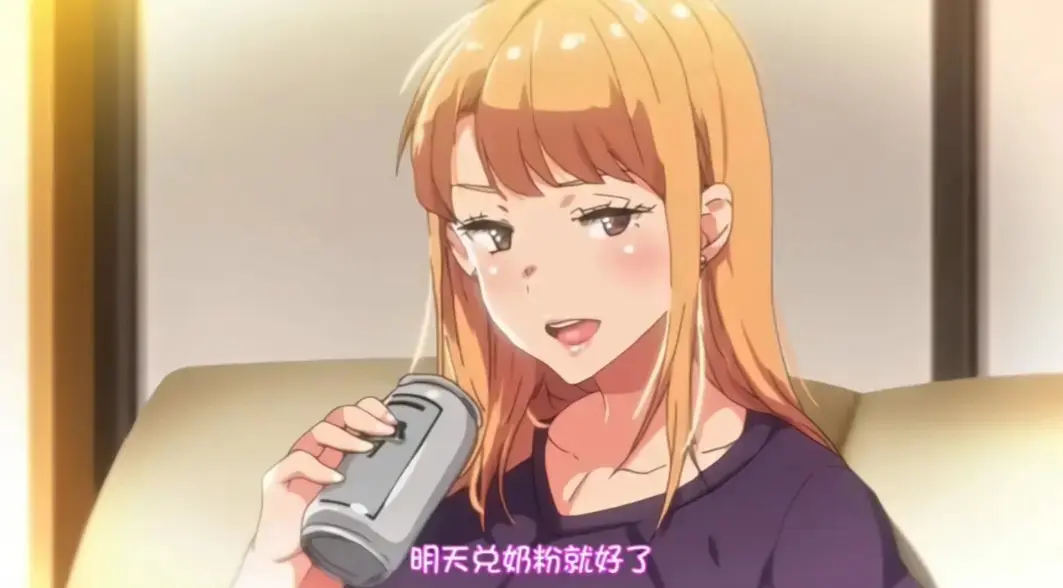 义姐是不良妈妈动漫全集免费观看-《义姐是不良妈妈》第二季1080P高清在线播放-无广告完整版资源
