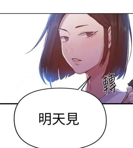 韩漫秘密教学无删减全集资源-子豪恩爱篇高清汉化下拉式-手机电脑在线观看《秘密教学》网盘下载