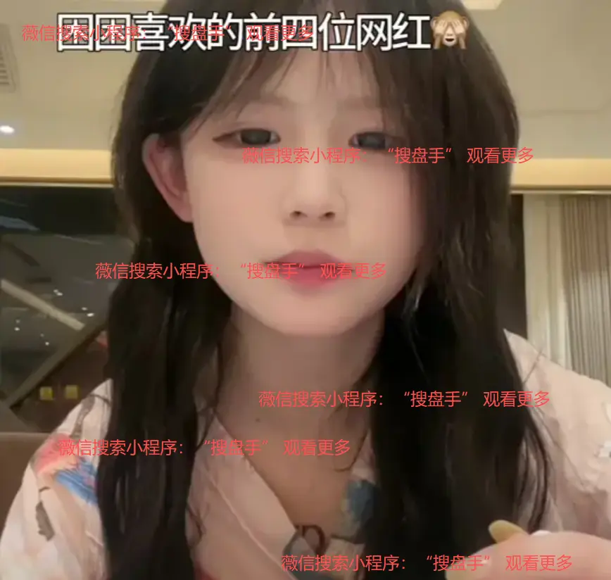 《困困兔》完整版高清在线观看-与你共享困困兔的魅力-BD超清免费观看最新版