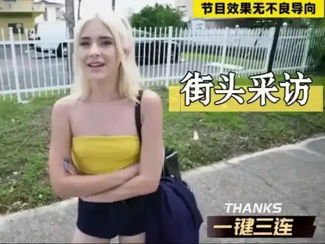 《捷克街头》无删减版HD高清在线观看-捷克街头搭讪全集免费播放-捷克街头钞能力系列1080P无广告观看