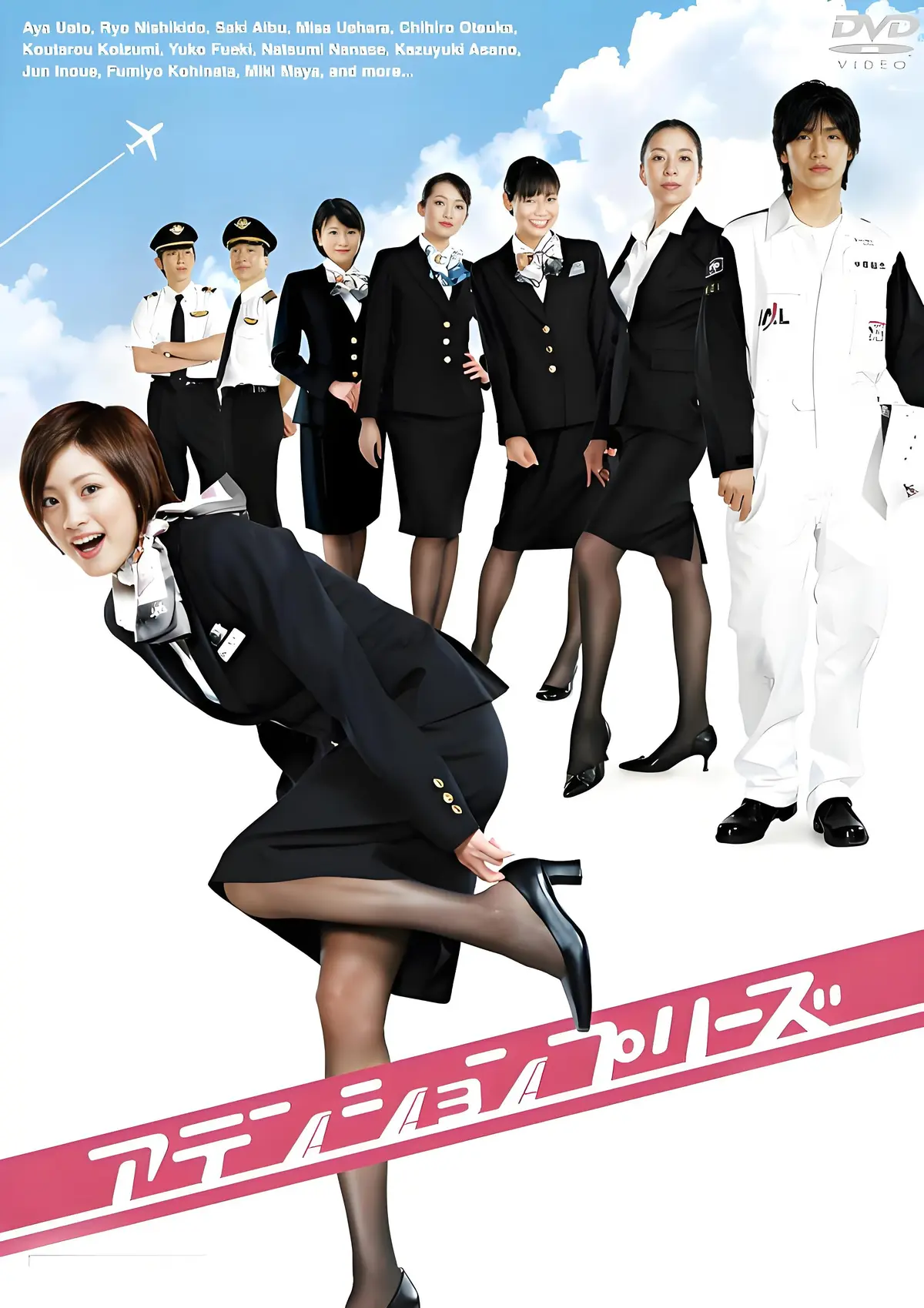 《法国空乘/私人航空/法国空姐》HD高清全集在线观看-法国伦理电影《法国空乘》HD未删减版国语中字免费播放-满天星出品超清完整版资源