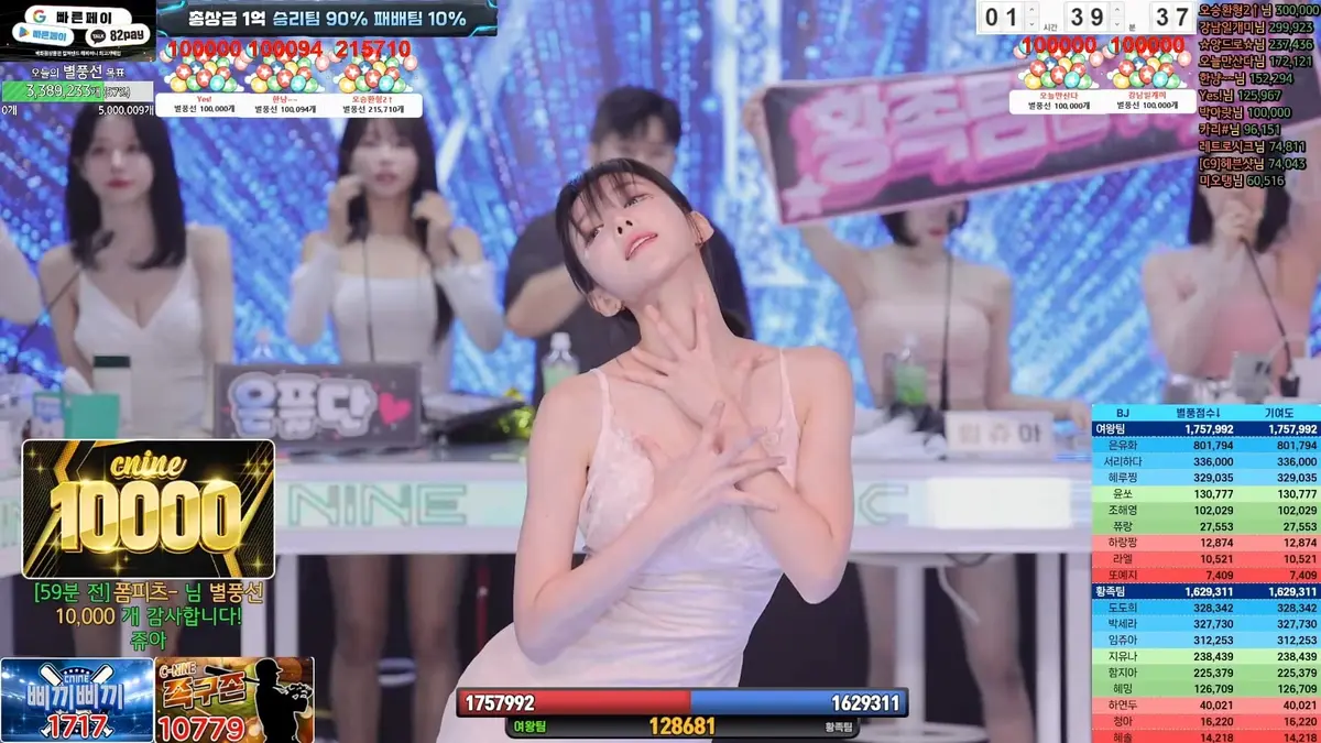 《jinricp》BJ女团无删减高清HD视频在线免费播放-韩国热门综艺jinricp全季高清中文字幕在线下载-BJ舞团jinricp高清无广告在线观看
