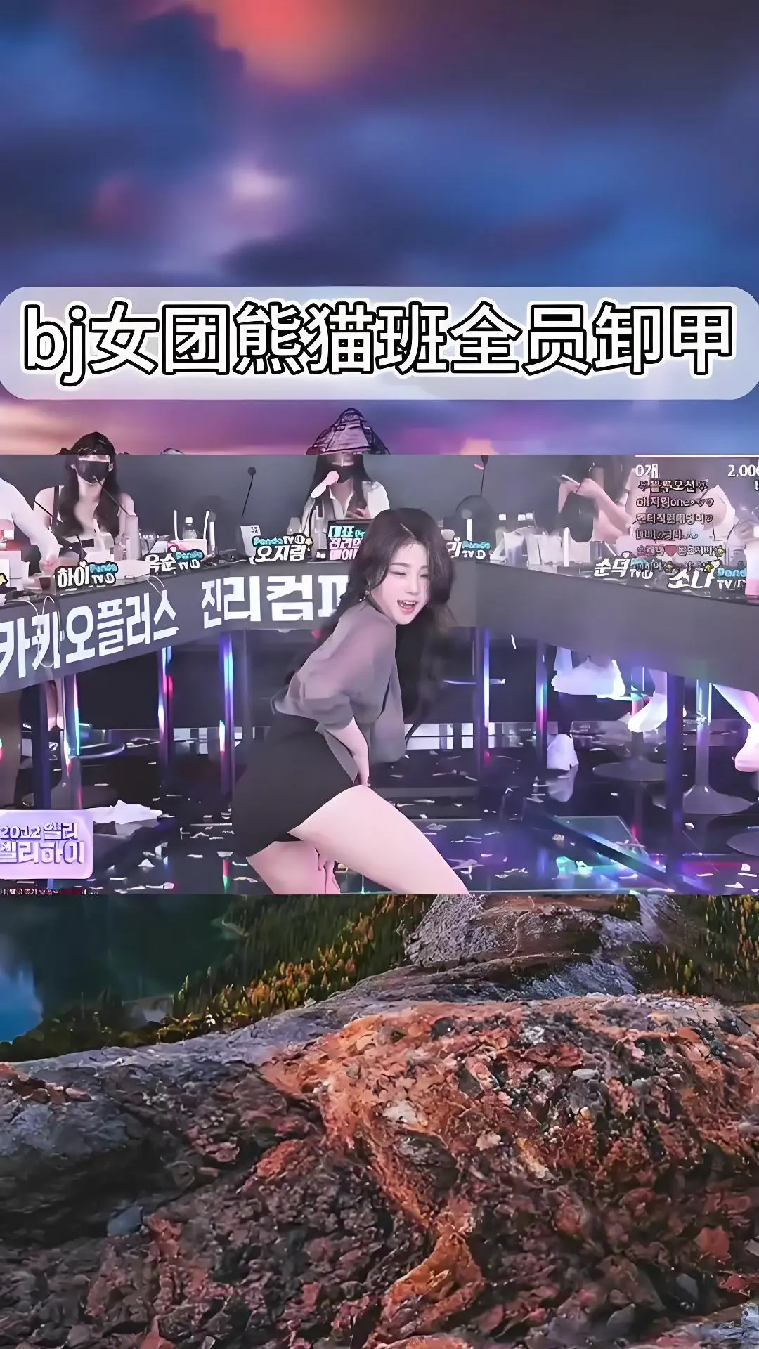 《BJ女团》相关资源图片