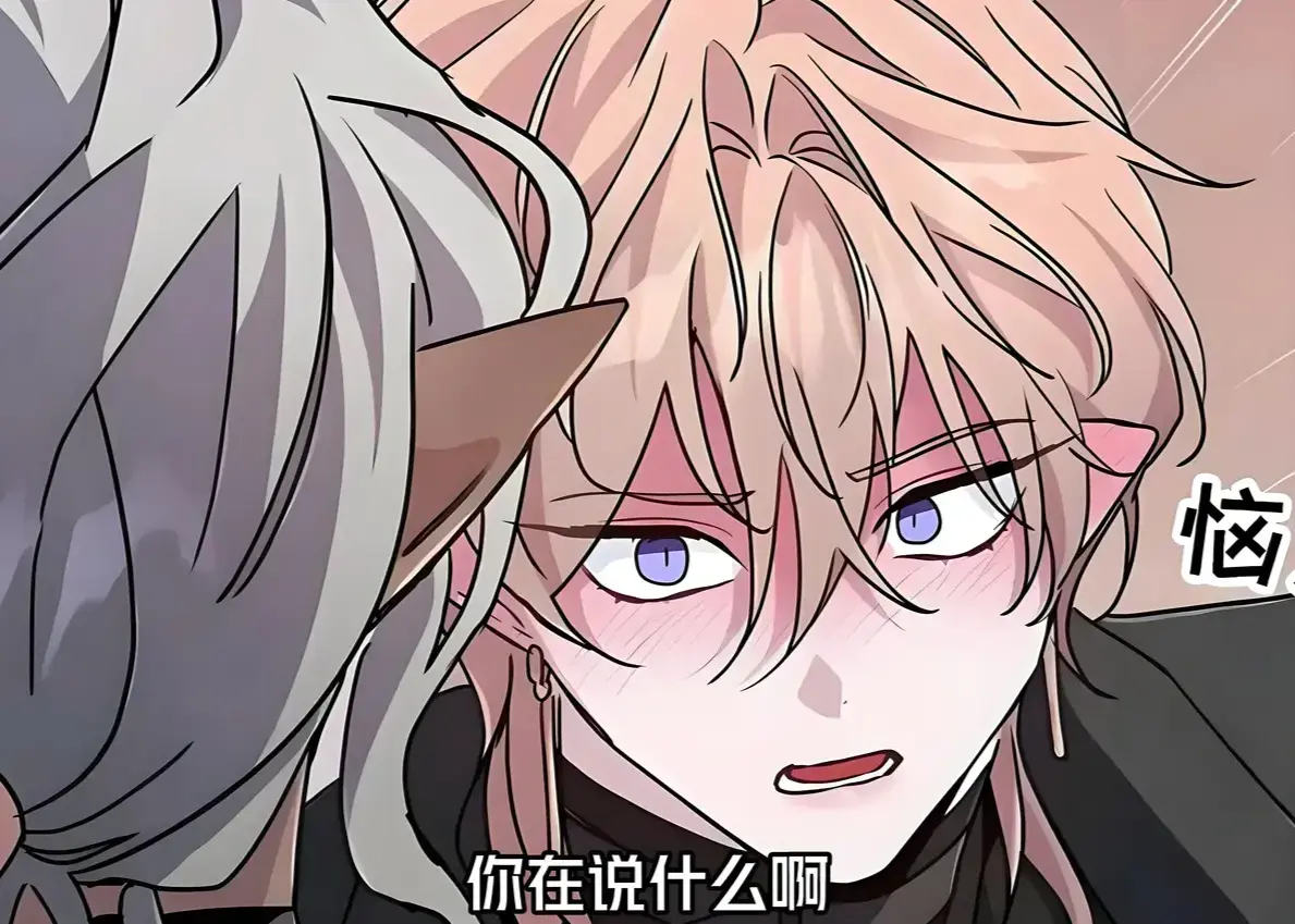《魔王逆谋》漫画未删减版全集免费阅读-魔王逆谋高清完整版百度网盘资源-魔王逆谋漫画在线免费观看无广告