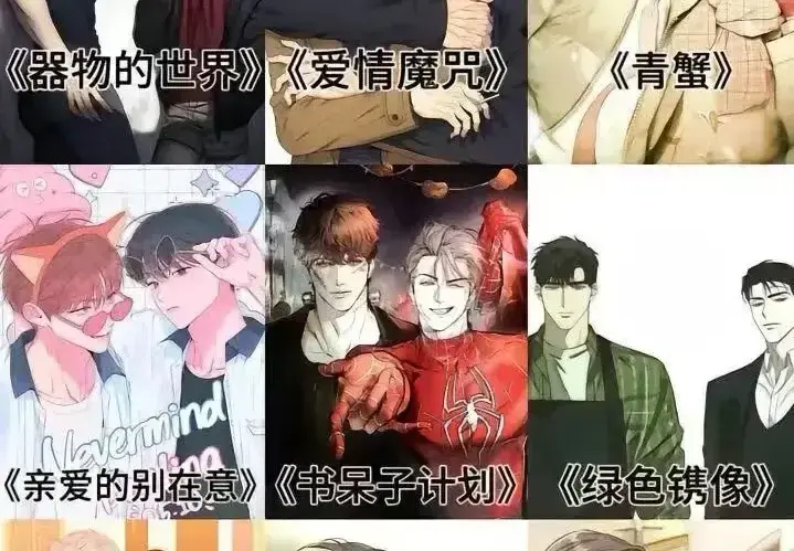 《全彩韩漫合集》全集免费观看-无遮挡纯净版韩漫在线看-高清无删减韩国漫画阅读-《全彩韩漫合集》最新完结大全下拉式观看