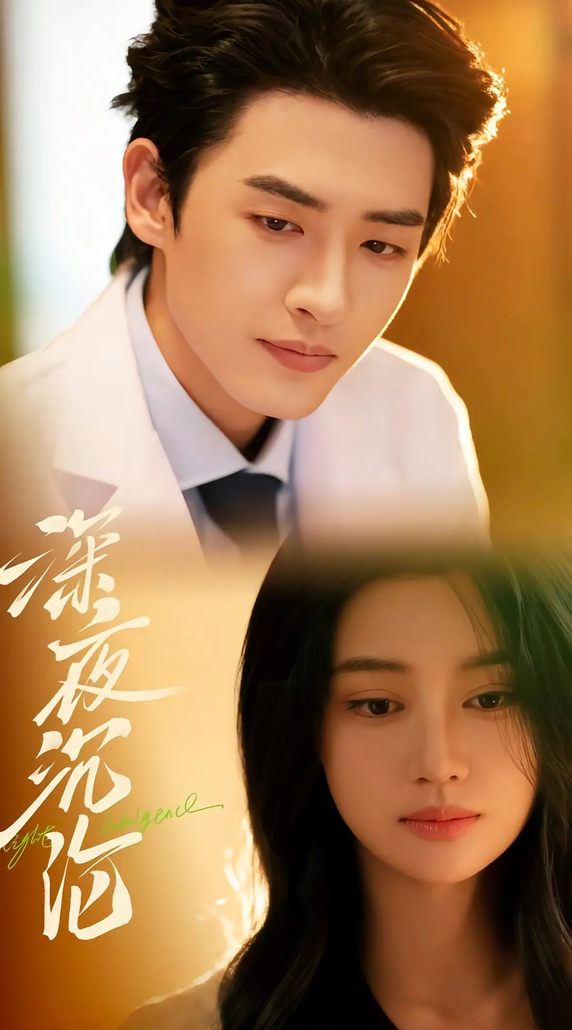 《强迫沉沦》全季高清1080P画质免费看-强迫沉沦短剧无删减版在线观看-百度云夸克网盘下载