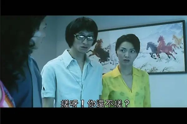 《兽性新人类》未删减版高清完整版在线观看-电影《兽性新人类》1080P高清免费播放-兽性新人类HD无广告全集观看