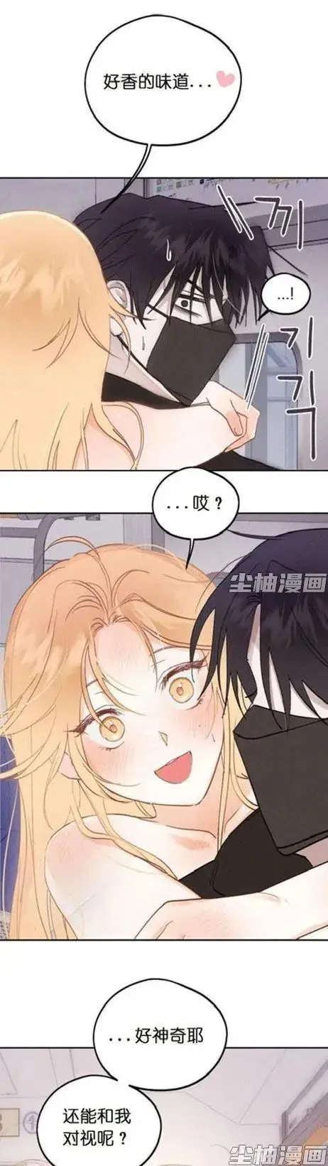 《和鬼在一起的男人》漫画全章节完整版 - 免费阅读下拉式高清版 - 每日同步更新