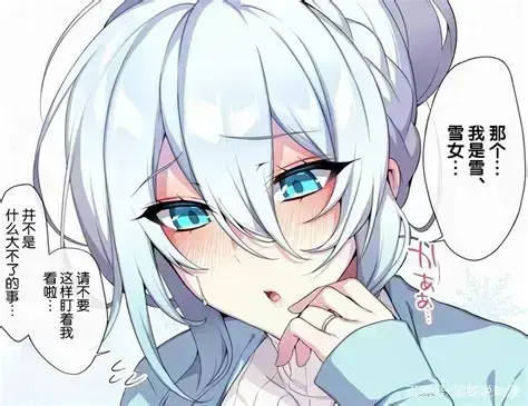《雪女の诅咒戒指》全集1-12集蓝光无删减在线观看-雪女の诅咒戒指中文字幕无广告播放-樱花动漫免费看完整版