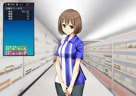 《便利店少女》相关资源图片