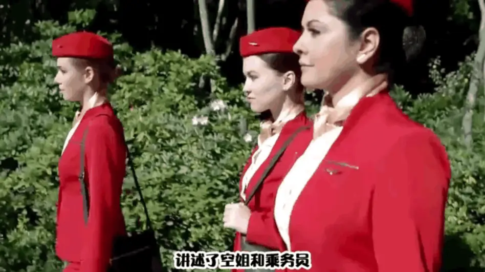 《法国空姐6》大结局在线播放，《法国空姐6》完整版高清观看：空姐与机长的禁忌之恋结局震撼公开