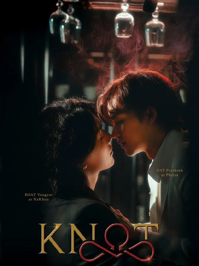 泰剧《KNOT》2026《爱情契约》双男主Knot结缘完整版-1080P高清画质全集免费观看-爱情剧《爱情契约》无广告在线播放
