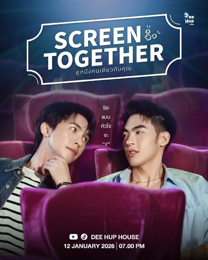 《Screen Together一起看电影》全集在线观看完整版-2025双男主短剧《一起看电影》免费高清播放-无广告HD中字画质流畅观看