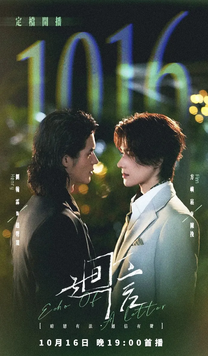 奇洛李维斯回信剧版《回信》第01集全高清免费在线观看-高分电视剧回信完整版在线观看无广告