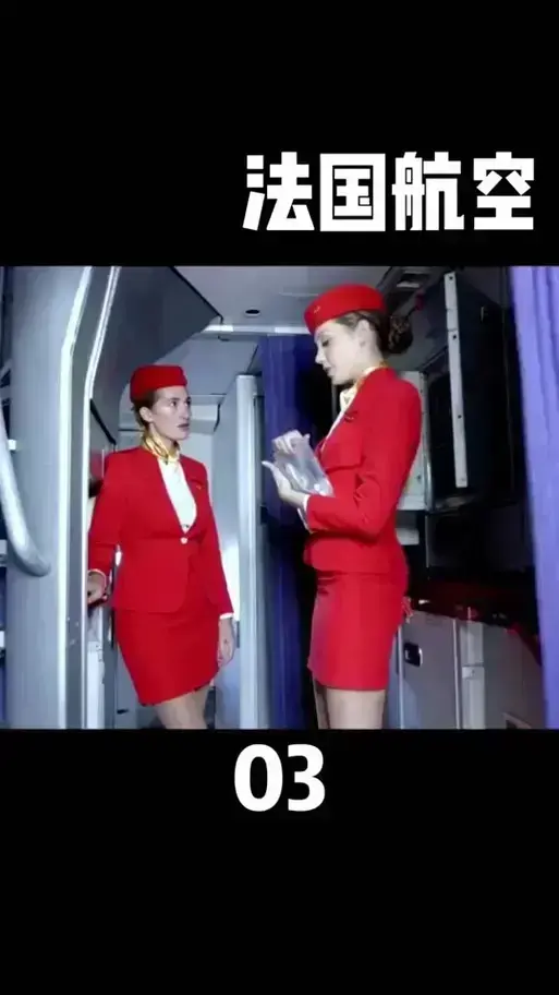 《法国空姐》HD高清无删减版在线观看 - 法国空姐全集免费播放无广告 - 《法国空姐》蓝光画质迅雷网盘下载 - 法式风情空乘剧