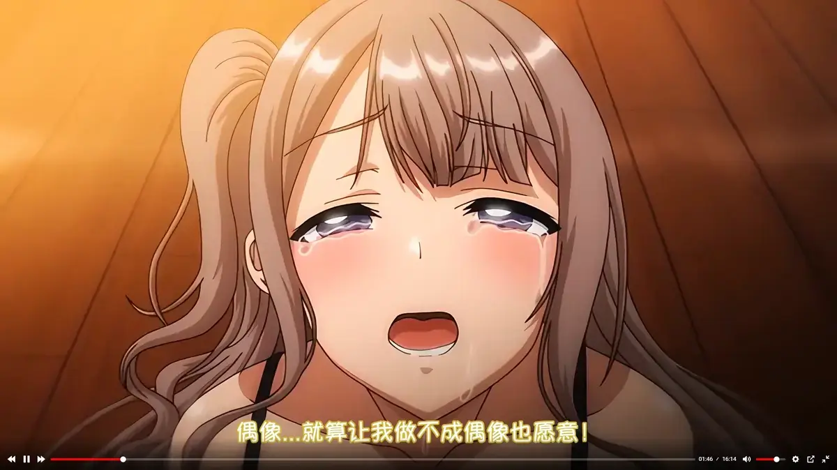 《不洁之星・黑》无删减版全集在线观看-1080P高清画质《不洁之星・黑》-免费观看无广告动漫