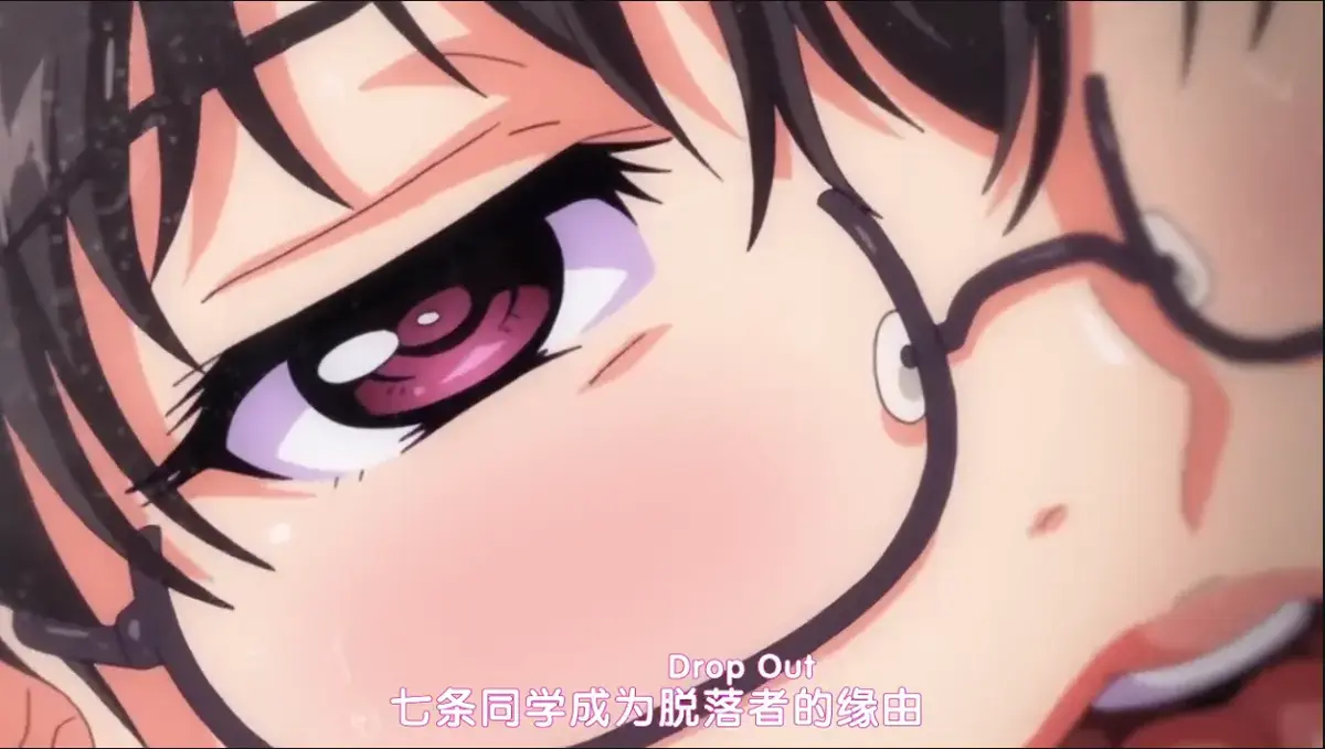 《DropOut》《堕落前辈》动漫全集免费观看高清版-无广告在线播放1080P蓝光画质《DropOut》-完整版资源网盘同步更新
