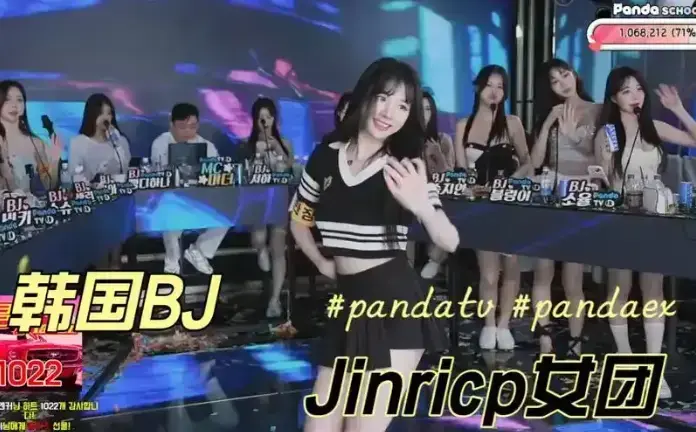 《韩国BJ女团》全集高清在线播放-无删减版韩国BJ女团视频免费观看-无广告流畅播放jinricp女团第四季