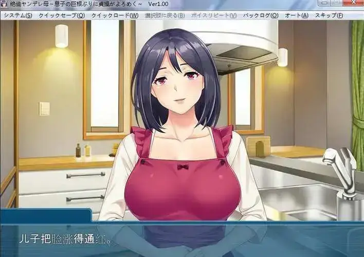 义母吐息动漫高清全集免费在线观看完整版 - 风车动漫提供无删减在线播放资源