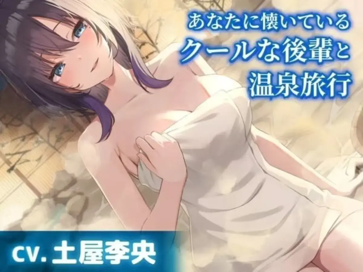 《特殊的温泉旅行 2》未删减版全集1080P超清播放 - 特殊的温泉旅行 2动漫免费在线观看 - 高清画质无广告