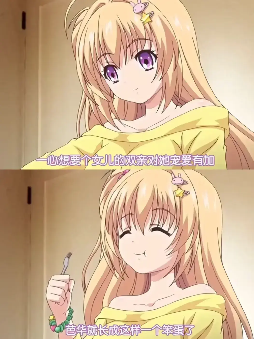 《让笨蛋妹妹变聪明的方法》1080P无删减免费观看-《让笨蛋妹妹变聪明的方法》全集HD高清在线播放-樱花动漫嘀哩嘀哩资源