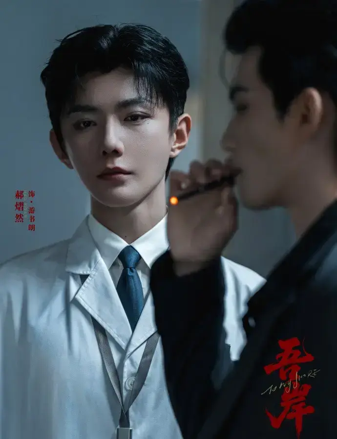 《吾岸》泰剧双男主真人版全集16集番外《四面佛》完整版高清未删减免费在线观看-2025高分泰国BL电视剧《吾岸》无广告观看