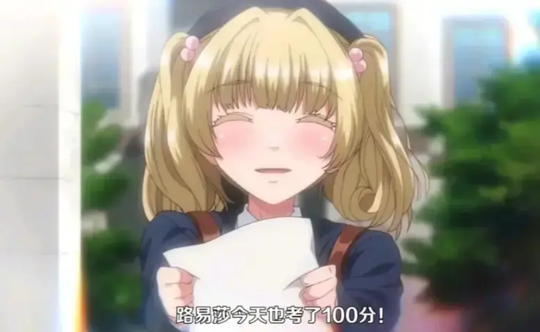 圣华女子学院动漫全集免费观看 - 《圣华女子学院》1-6集HD高清画质 - 无广告在线播放超清资源