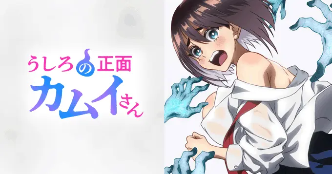 《正后方的神威》全集中字无删减在线观看-正后方的神威HD高清免费播放-动漫岛/VS动漫资源