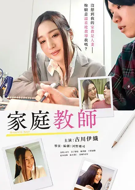 《家庭教师》完整版全集高清在线看-日漫《家庭教师》无删减中文字幕资源-百度网盘夸克网盘HD下载